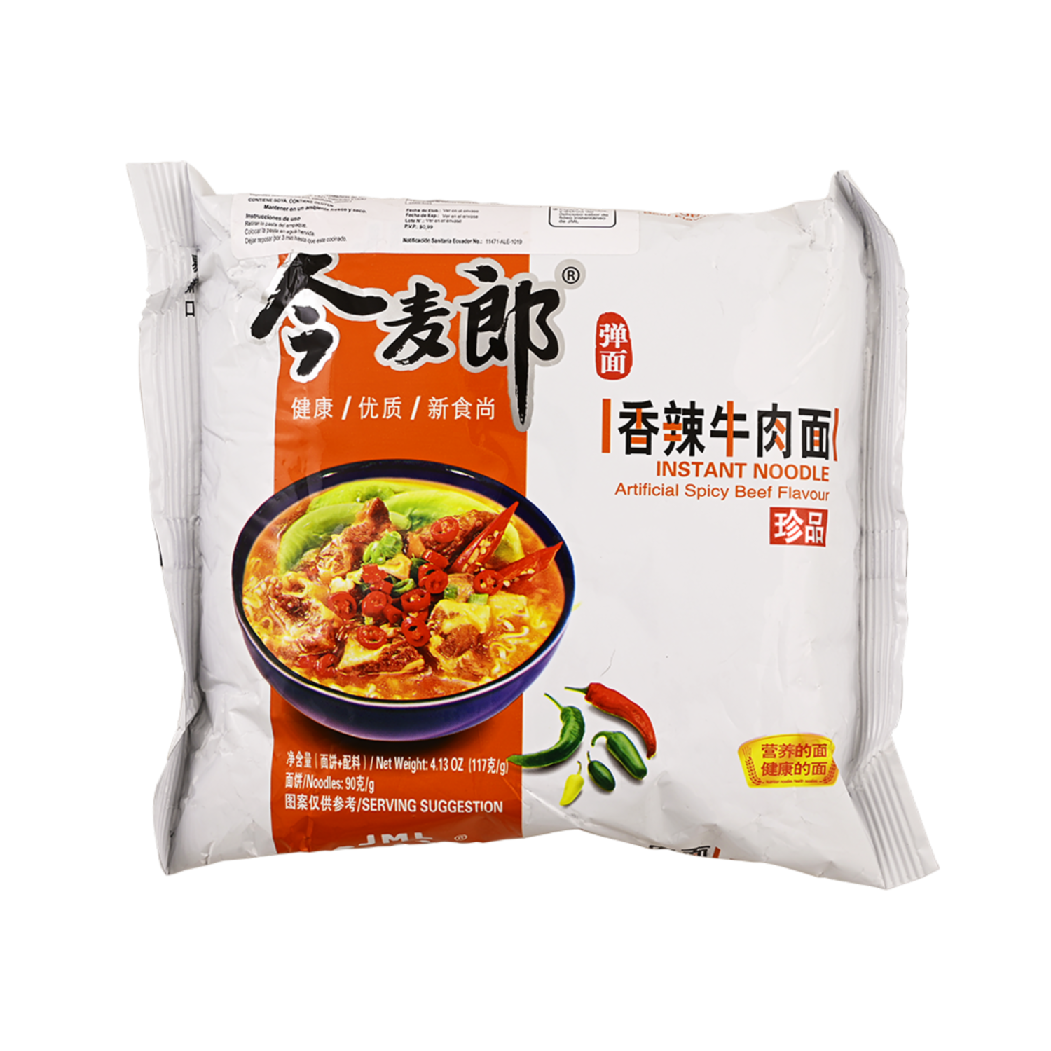 Ramen Instantaneo De Carne Picante JINMAILANG 117 G