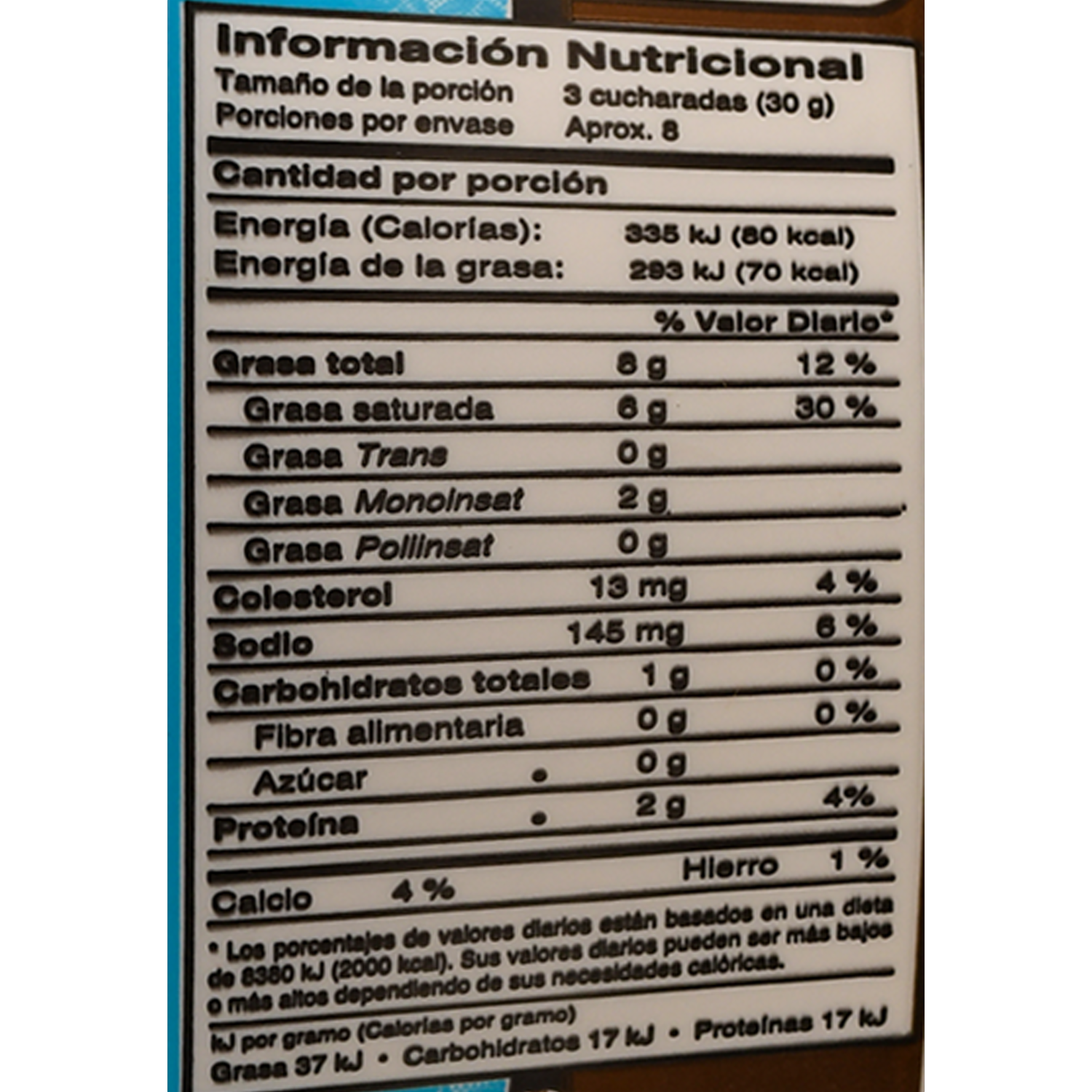 Queso Crema EL ARTESANAL 225 G