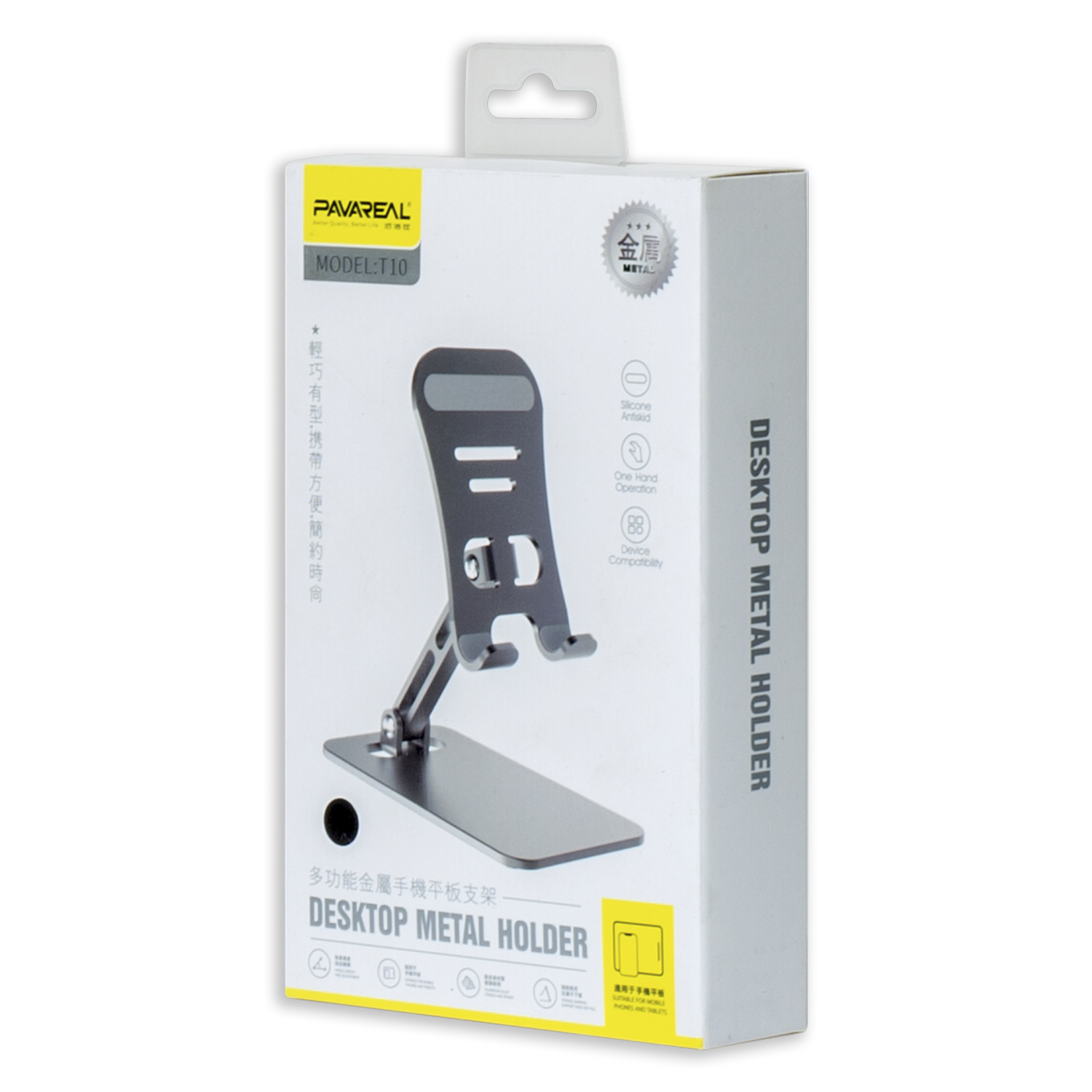 Soporte Para Teléfonos Móviles Modelo T10 Gris PAVAREAL Unidad